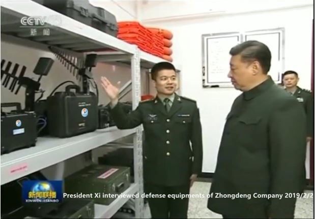 Chiny Zhejiang Zhongdeng Electronics Technology CO,LTD